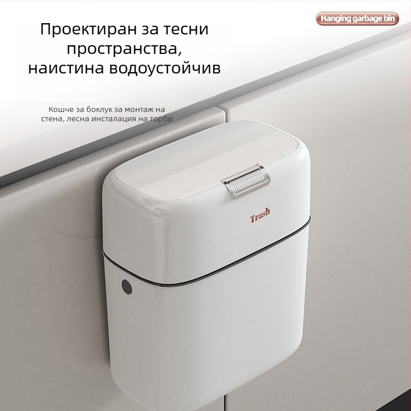 9L стенен кош за отпадъци с капак, тънък профил — подходящ за кухня и баня