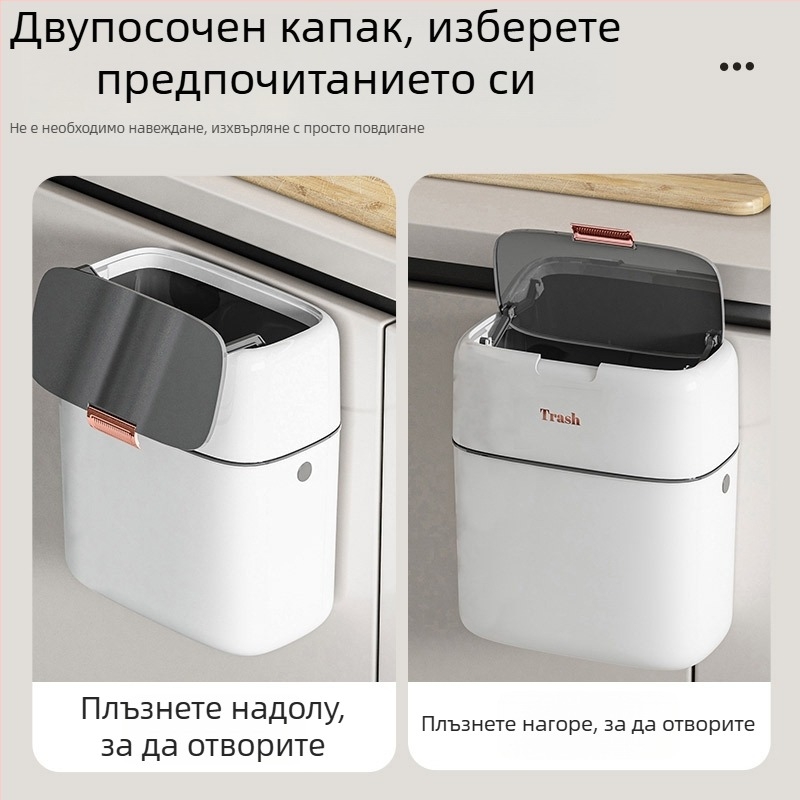 9L стенен кош за отпадъци с капак, тънък профил — подходящ за кухня и баня