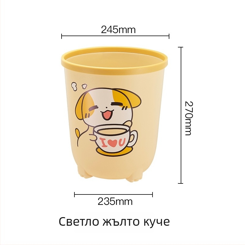 Мультяшен пластмасов кош за отпадъци за дома, за всекидневната и спалнята, без капак, 8 л, цилиндричен облик