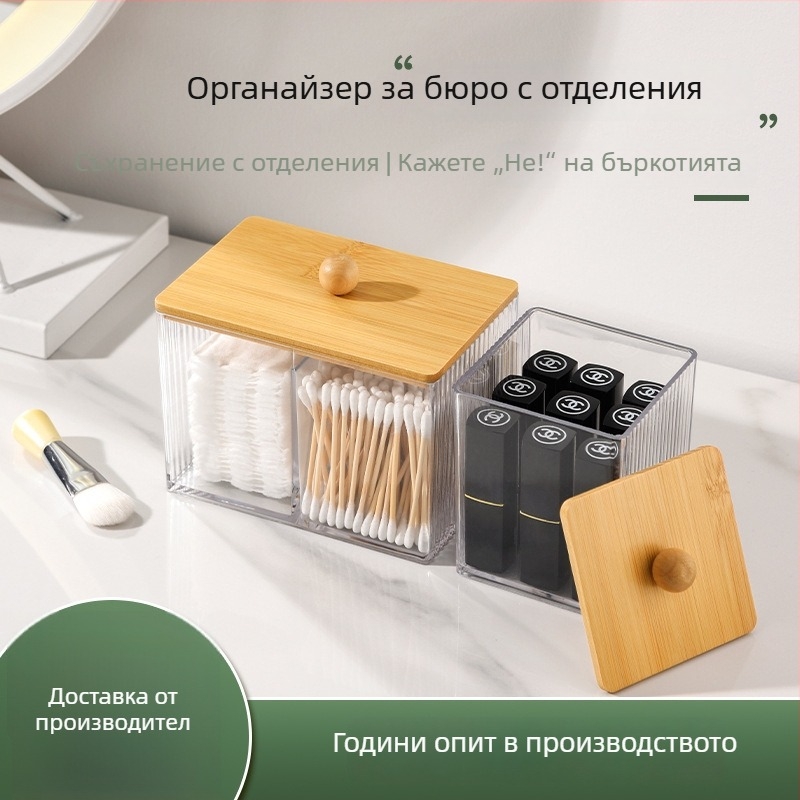 Вълнообразна квадратна настолна кутия за организиране с разделители, капак от бамбук, прахозащита, прозрачен контейнер за памучни пръчки