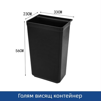 Правоъгълен пластмасов съд за хранителни отпадъци за ресторантски колички и кофи