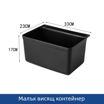 Правоъгълен пластмасов съд за хранителни отпадъци за ресторантски колички и кофи