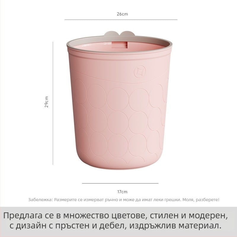 Кош за боклук с люлеещ се капак, пластмасов, 12 л, барел форма, за кухня, спалня и баня