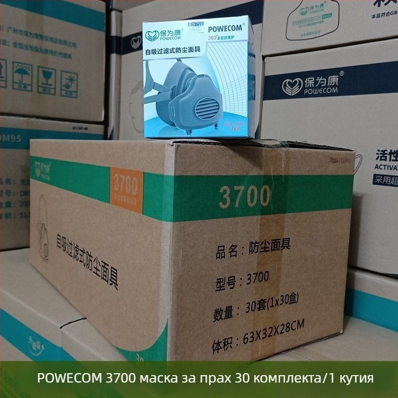 Индустриална прахоустойчива маска за шлайфане и ремонт на въгледобив, дишащ респиратор, модел 3700