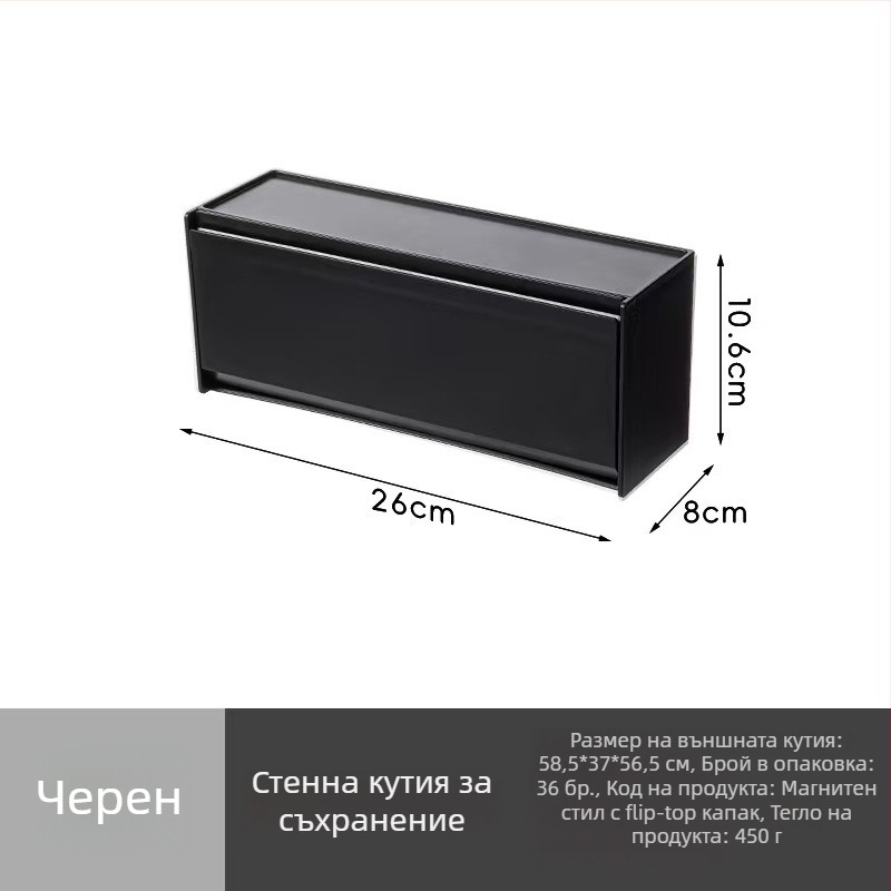Японски стил стенен шкаф за лекарства с магнитно закрепване, компактен организатор за аптечни препарати, домашно съхранение