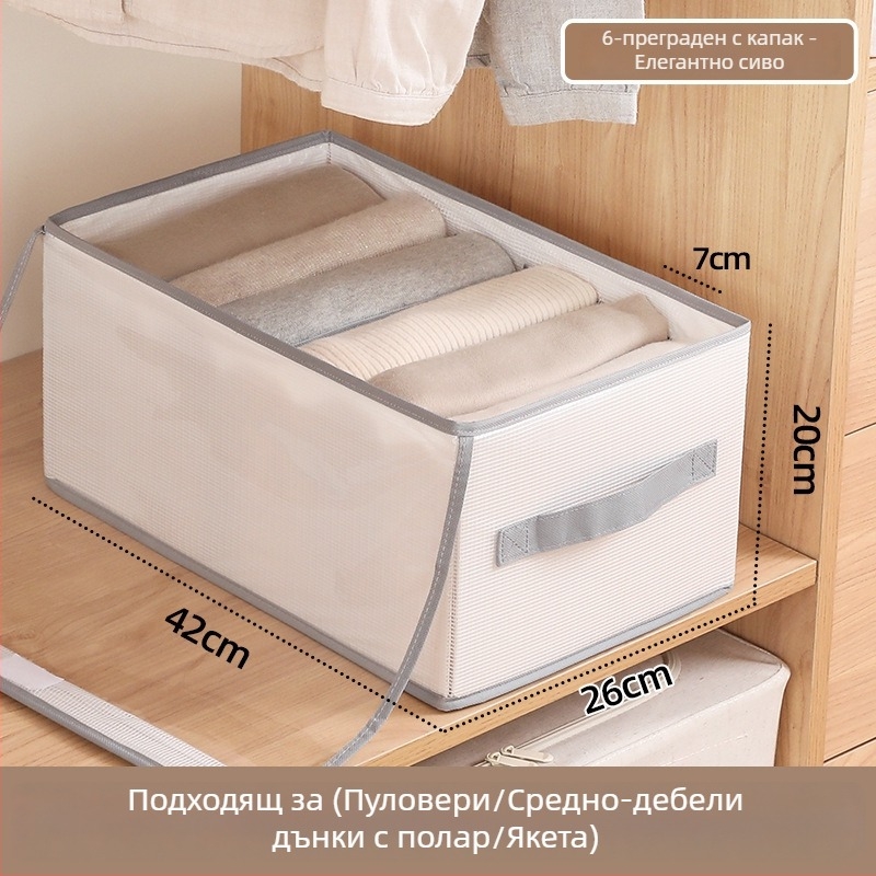 Кутия за дрехи с капак, от PP дъска, сгъваема с отделения за дрехи и дънки, размери 42×26×20 см