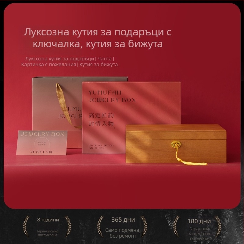 Масивна дървена кутия за бижута с ключалка, висококачествена многоетажна кутия за съхранение на колиета, пръстени и обици