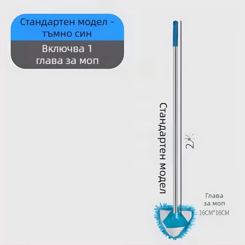 Универсален триъгълен моп за почистване на стени, тавани, прозорци и стаи – моп с Chenille влакна и дръжка от неръждаема стомана, телескопичен 80–100 cm