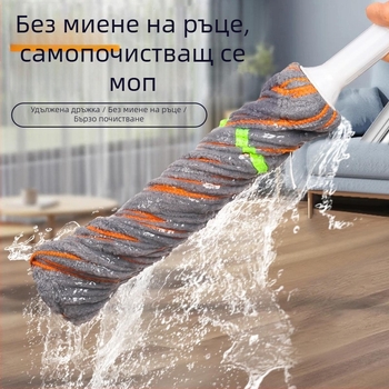 Комплект моп за дома с автоматично изцеждане, модел 2025, въртящ се моп за безконтактно почистване, едноетапно почистване.