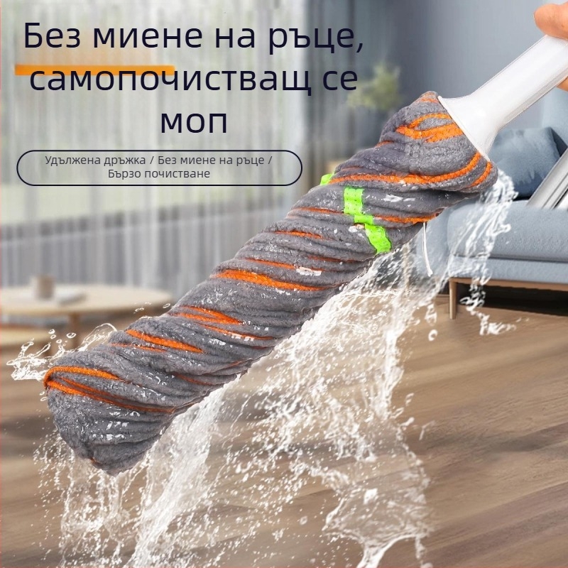 Комплект моп за дома с автоматично изцеждане, модел 2025, въртящ се моп за безконтактно почистване, едноетапно почистване.