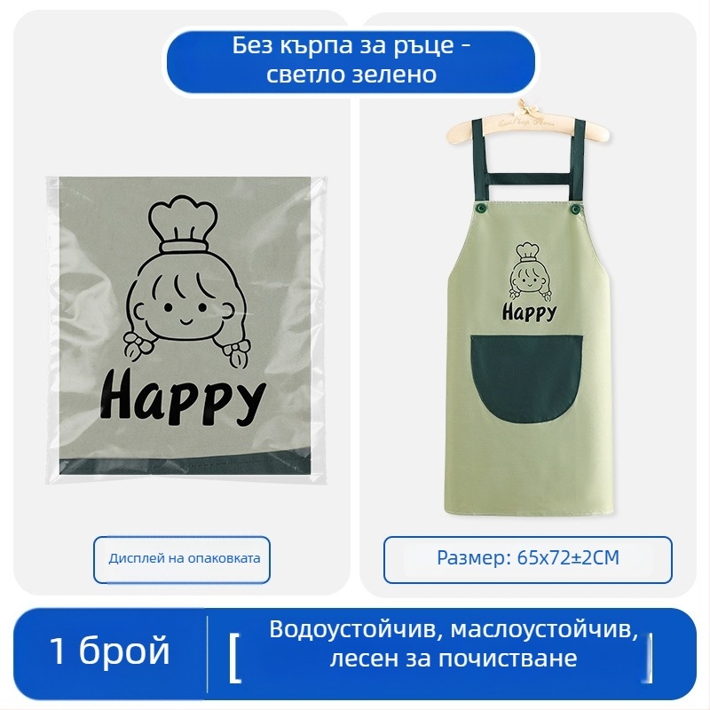 Персонализиран PVC фартук за домакинска кухня, водоустойчив и маслоотблъскващ, с презрамка за врата и колан за талия