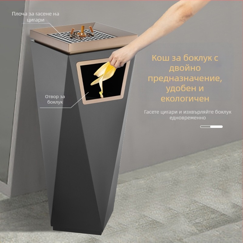 Хотелски подов кош за отпадъци за лобито, триъгълен вертикален модел, търговски клас с пепелник за коридор