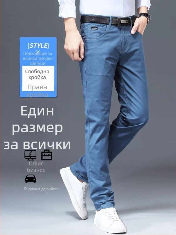 Нови луксозни леки мъжки панталони за ежедневието, Slim fit, летни памучни дълги панталони, бизнес стил – прав силует.