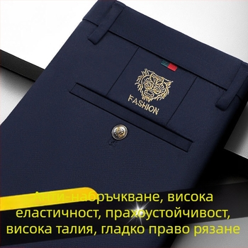 Мъжки леки летни спортно-делови панталони, тесен силует с еластичност, прави крачоли, черни