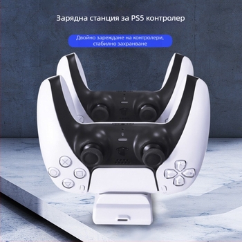 PS5 двойно зарядно док за PS5 контролери – мини версия