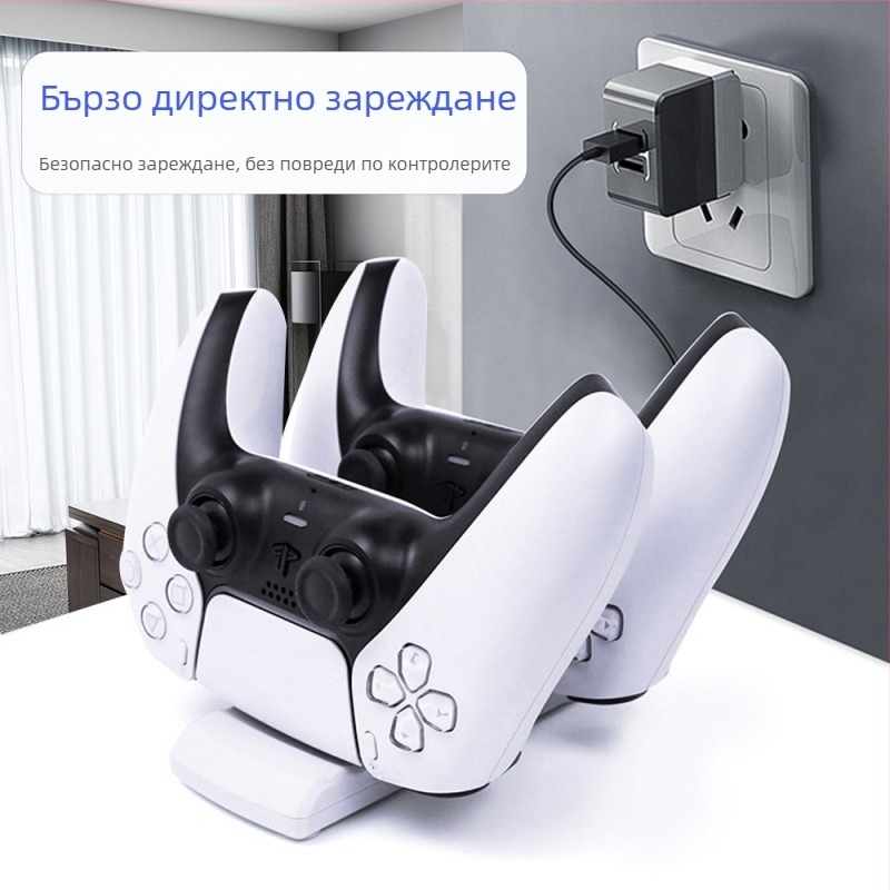 PS5 двойно зарядно док за PS5 контролери – мини версия