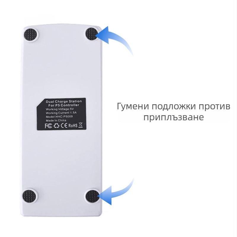 PS5 двойно зарядно док за PS5 контролери – мини версия