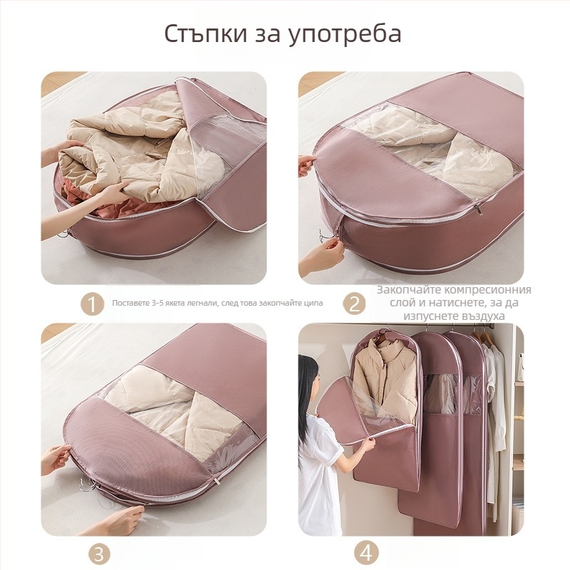 Покривало за дрехи от нетъкана материя за гардероб, с прозрачно прозорче, водоустойчиво и прахозащитно