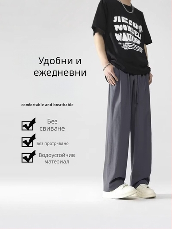Мъжки Ice Silk летни панталони – тънки, прави, свободно падащи, широки крачоли, елегантен стил