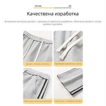 Лятни мъжки спортно-ежедневни панталони с широки крачоли, тънки и леки, райета