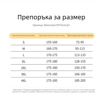 Лятни мъжки спортно-ежедневни панталони с широки крачоли, тънки и леки, райета
