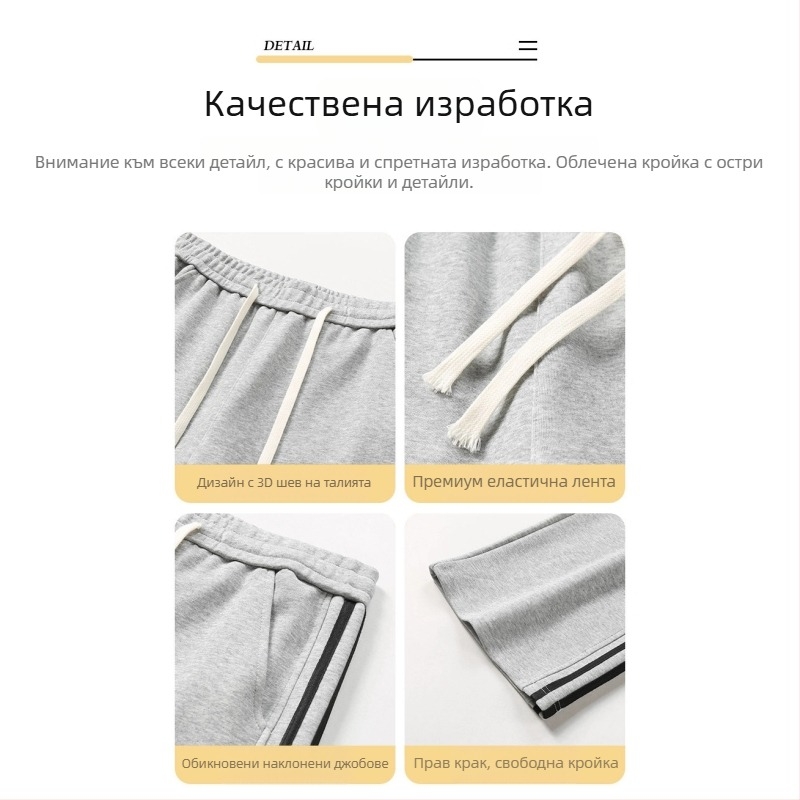 Лятни мъжки спортно-ежедневни панталони с широки крачоли, тънки и леки, райета
