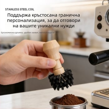 Четка за почистване на кафемелница и кафемашина с дървена дръжка; нейлонови четина; почистване на прахообразни остатъци и чаши