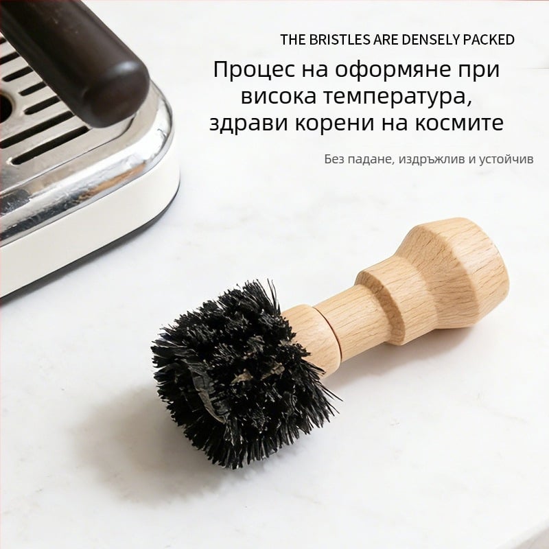 Четка за почистване на кафемелница и кафемашина с дървена дръжка; нейлонови четина; почистване на прахообразни остатъци и чаши