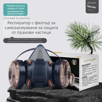 Job Health M100 Пълно лице прахоозащитна маска за индустриален прах, за шлайфане и ремонт, гума