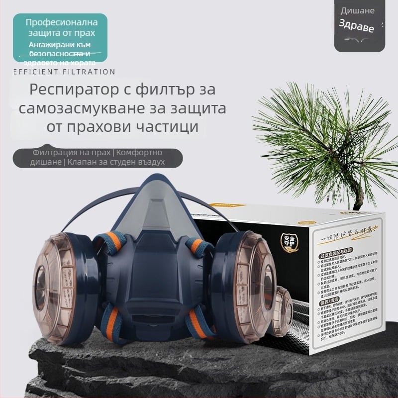 Job Health M100 Пълно лице прахоозащитна маска за индустриален прах, за шлайфане и ремонт, гума