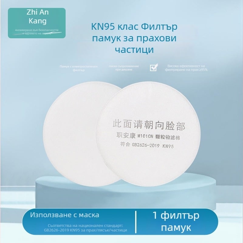 Job Health M100 Пълно лице прахоозащитна маска за индустриален прах, за шлайфане и ремонт, гума
