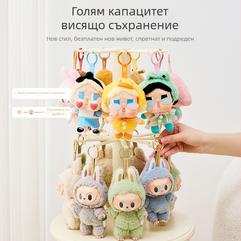 Labubu дисплей кутия за висулки и кукли — прозрачен въртящ се контейнер за съхранение, прахозащитен експонат