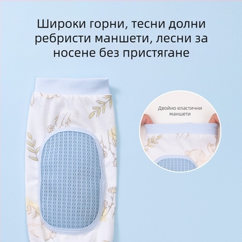 Маншет за кърмене на бебе с памучна възглавничка за подпора на ръката – новородено, лято, Ice Silk мат