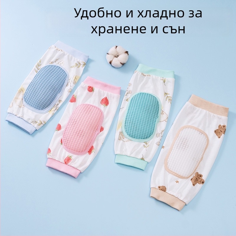 Маншет за кърмене на бебе с памучна възглавничка за подпора на ръката – новородено, лято, Ice Silk мат