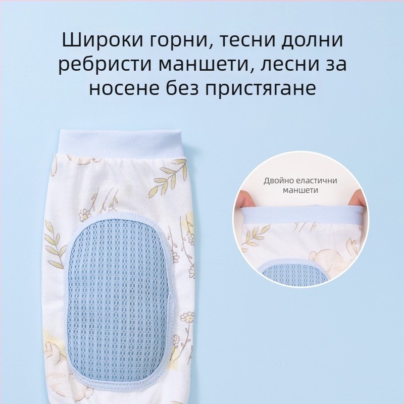 Маншет за кърмене на бебе с памучна възглавничка за подпора на ръката – новородено, лято, Ice Silk мат