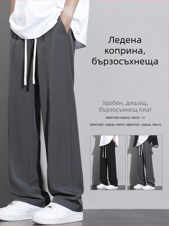 NASA Ice Silk мъжки casual панталони за лято – тънки, свободен крой, широки крачоли, прави крачоли, бързосъхнещи