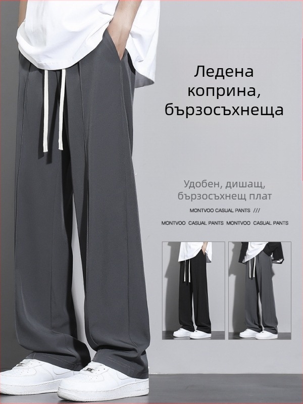NASA Ice Silk мъжки casual панталони за лято – тънки, свободен крой, широки крачоли, прави крачоли, бързосъхнещи