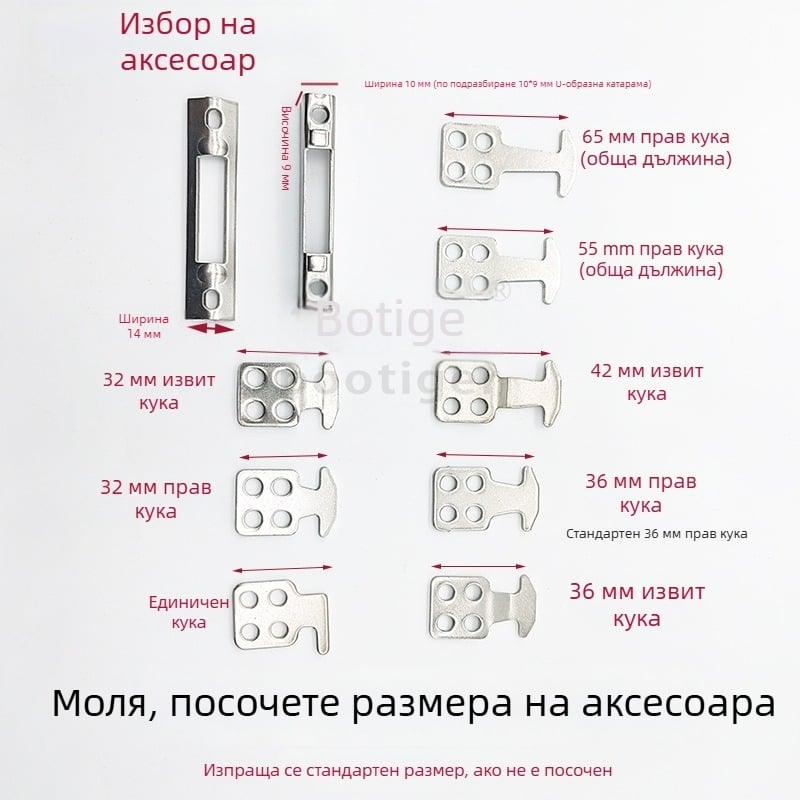 Хардуер за плъзгащи се врати от неръждаема стомана: куки за заключване с прав 36 и извити 42, удължен универсален, модерен минимализъм
