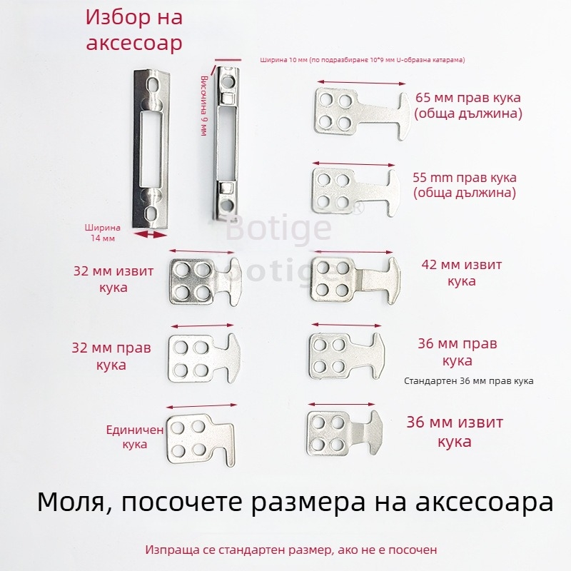 Хардуер за плъзгащи се врати от неръждаема стомана: куки за заключване с прав 36 и извити 42, удължен универсален, модерен минимализъм