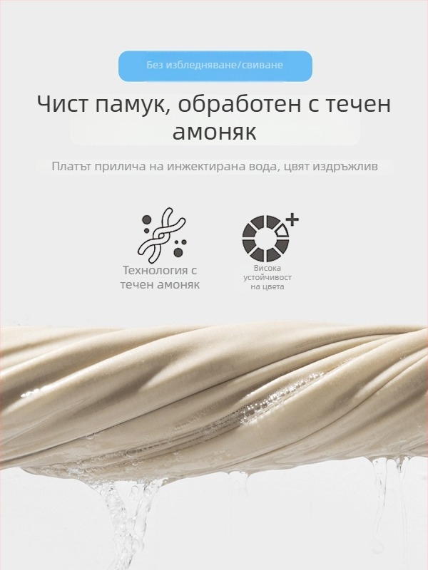 Мъжки летни памучни панталони с широк крак, тънка материя, висока талия, цип, прав крак, разтягане, множество джобове, ежедневни