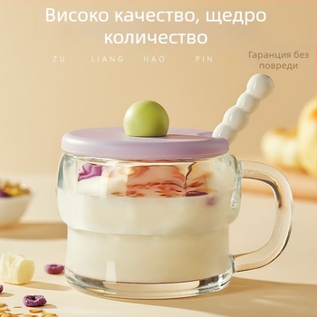 Стъклена чаша с капак и лъжичка, чаша за мляко с дръжка, модерна домашна закускова чаша, подходящ подарък