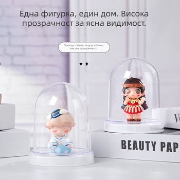 Прозрачна цилиндрична кутия за показване с прахозащитно капаче за съхранение на запазени цветя и декоративни играчки