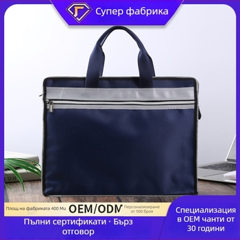 Документна чанта от оксфордски плат със цип, голям капацитет за бизнес и конференции, чанта за документи с печатно лого