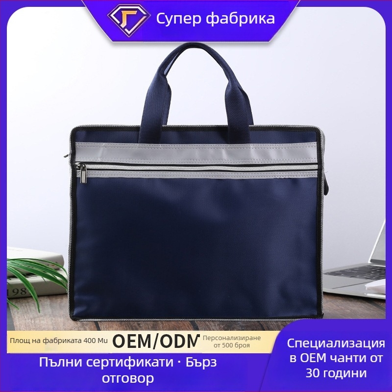 Документна чанта от оксфордски плат със цип, голям капацитет за бизнес и конференции, чанта за документи с печатно лого