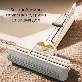 Моп с ПВА спонж и ролков механизъм, без използване на ръце, за дома и общежитието, двойна редица