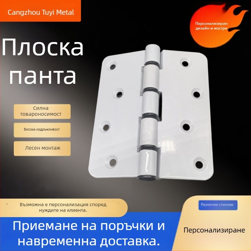 Безшумен сгъваем панта за дървена спалня врата и прозорци, неръждаема стомана