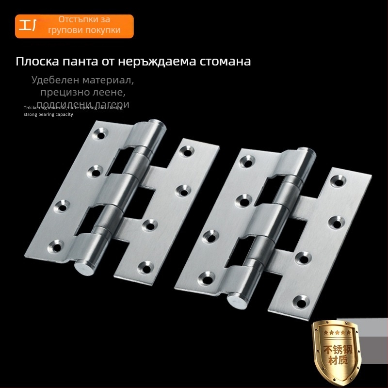 304 неръждаема стомана сгъваема плоска панта за врати и прозорци, полирана повърхност