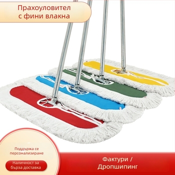 Цветово кодирана плоска моп за прах с голяма стоманена пръчка и винтово закопчаване, глава от фина памучна нишка за хотели и бизнес ползване