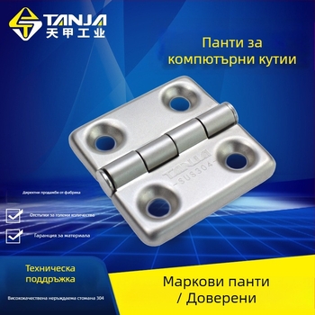 K118 Скрит шарнир за врати, тежък, неръждаема стомана, товароносим, плоско отваряне, индустриален сгъваем шарнир за електрически шкафове