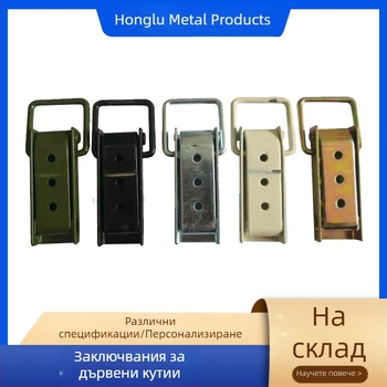 Защелка за дървена кутия от неръждаема стомана